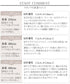 【UVケア・接触冷感】“あまラク” アシメプリーツカットソーワンピース